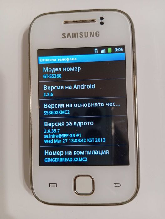 Samsung Galaxy GT-S5360, Андроид!
