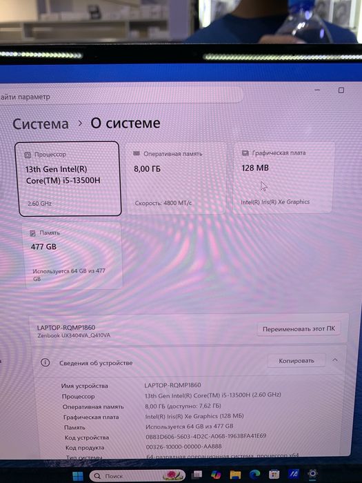 Asus Zenbook 14.0 OLED