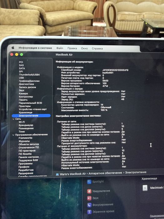 Mac Book Air M4 16/256 GB (2025)