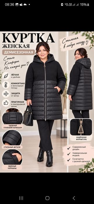 Продам  куртки  женские