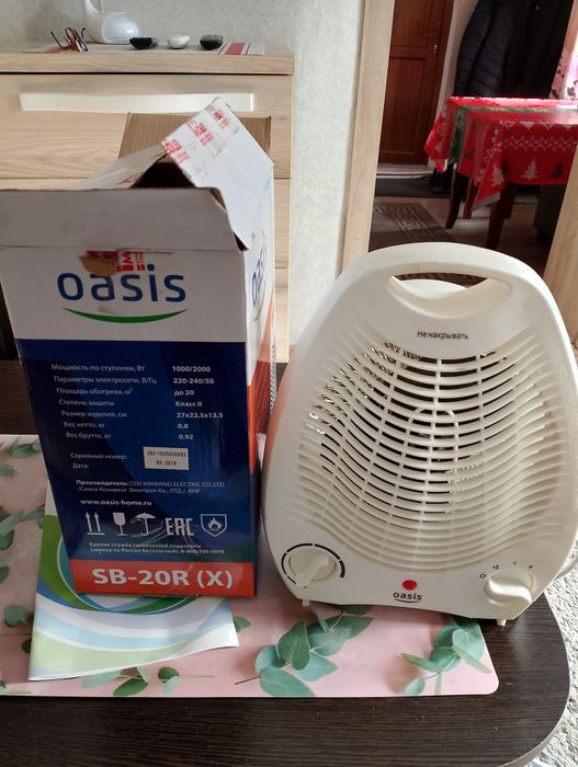 Термокружка новый 12 вольт