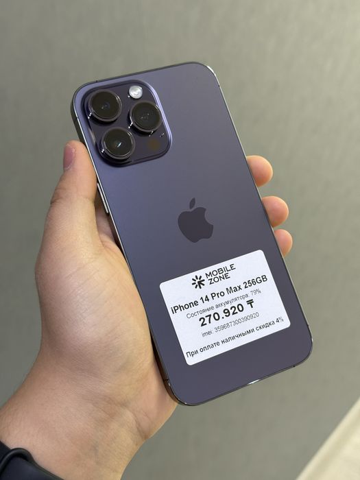 iPhone 14 Pro Max 256 GB | Mobile Zone