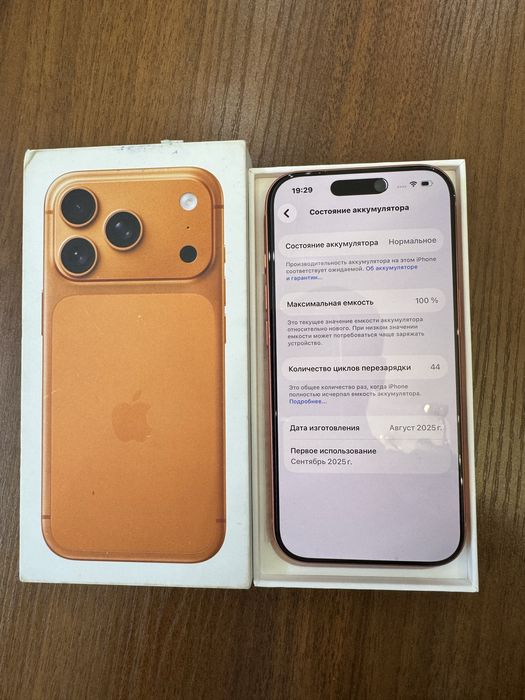 Srochna!!! Iphone 17 pro 44 sikl idyal 256GB