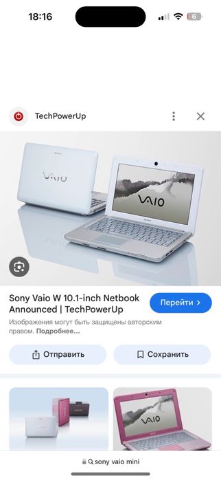 Продам ноутбук Sony Vaio 2011 года.