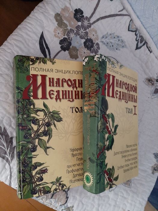 Продам книги, энциклопедии