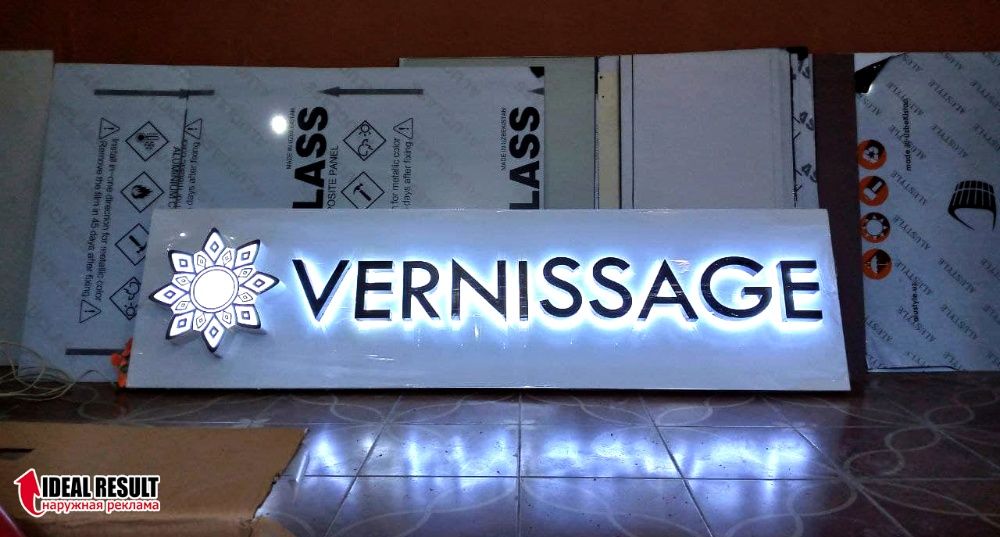Hаружная реклама, Объемные буквы, Вывески, Баннер Качественно, Любой-