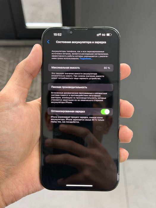iPhone 13 Pro Max EAC