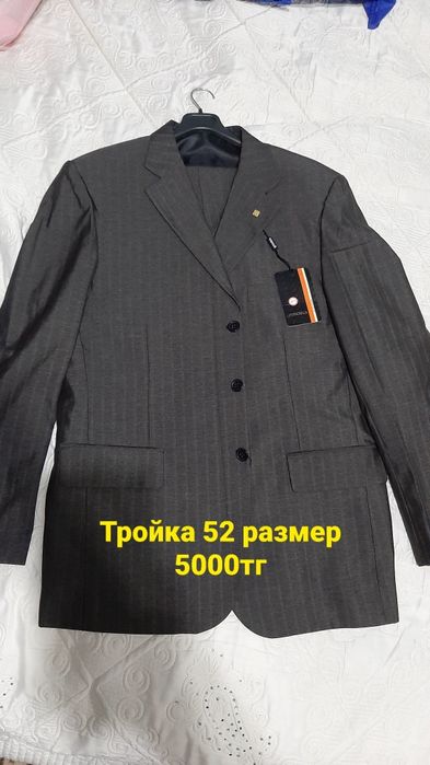 Костюм брюки новые