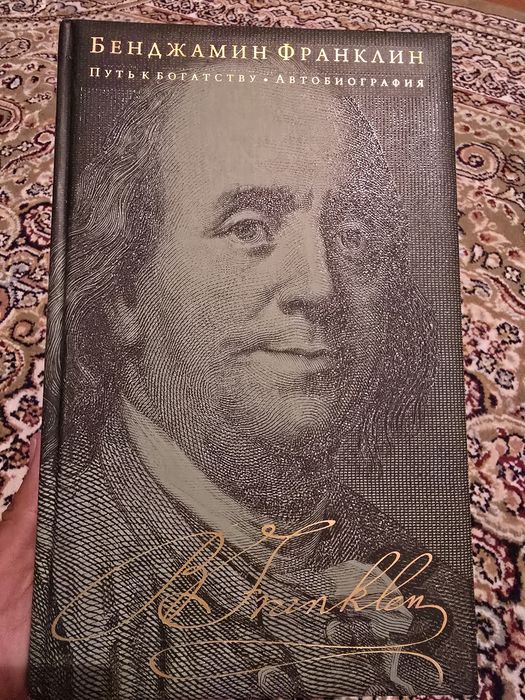 Қызықты кітаптар. Книги.