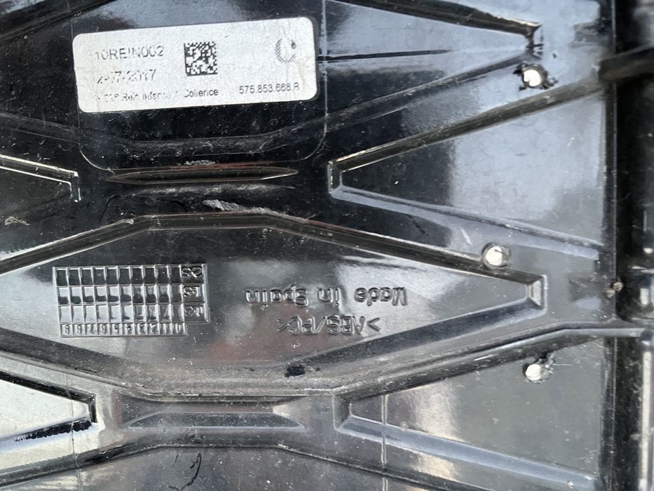 Броня Seat Ateca 2бр