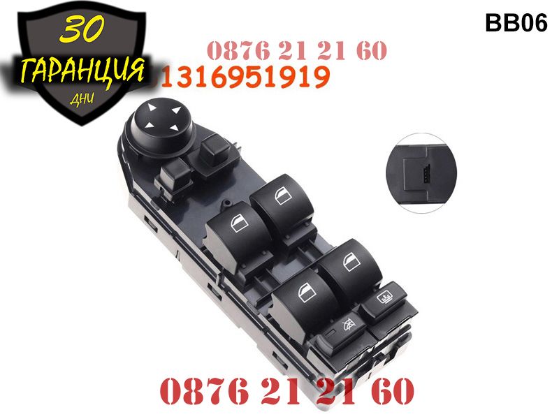 Битони копчета конзола ел стъкла BMW e60 бмв е60 5 серия бутонера 530