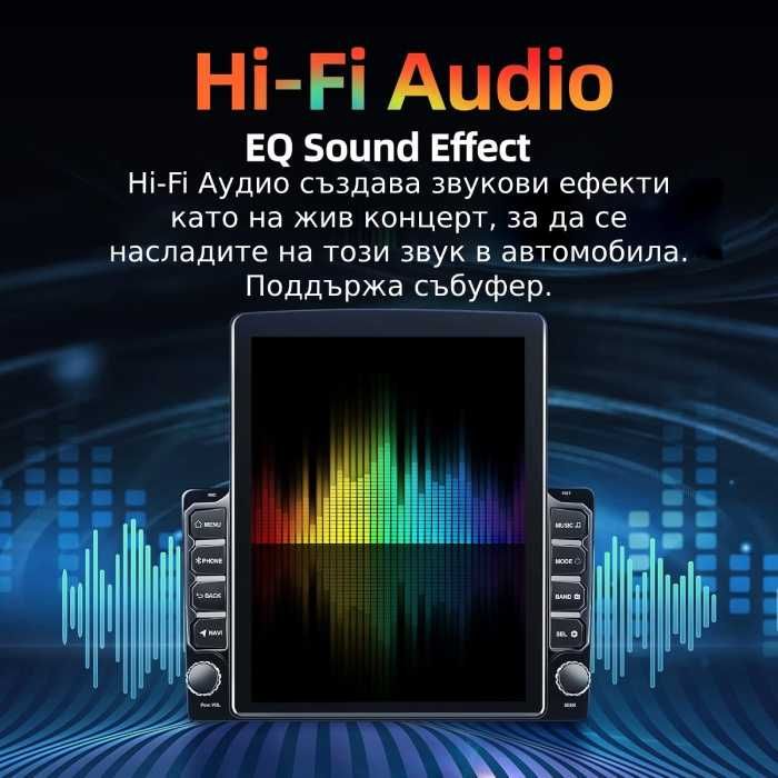 Мултимедия 9.7 инч – Android 11, 2GB RAM, 32GB, CarPlay & Android Auto
