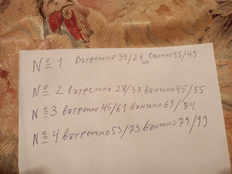 Рамки за картина и гоблени с дърворезба 3D- Виж описанието!