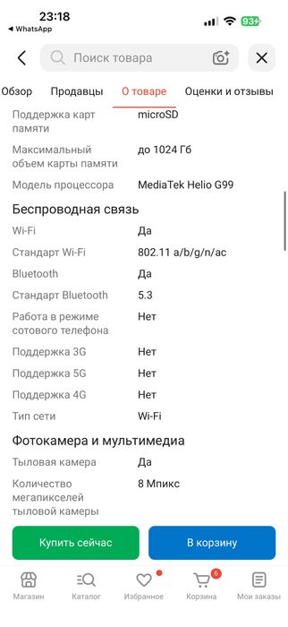 Планшет Samsung Tab9