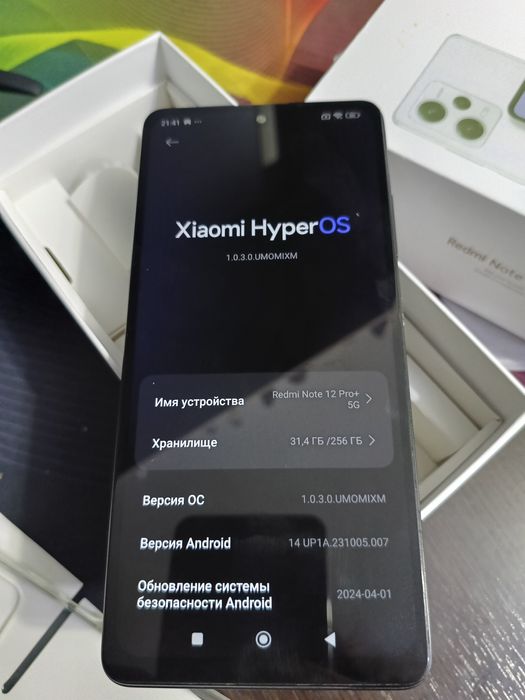 Redmi note 12 pro+ 256 gb