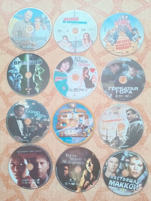 Лицензионные диски.