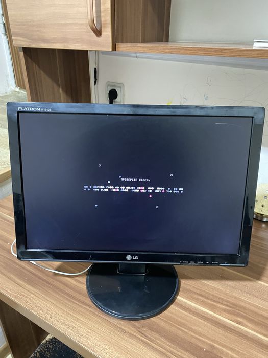 Монитор LG W194ST