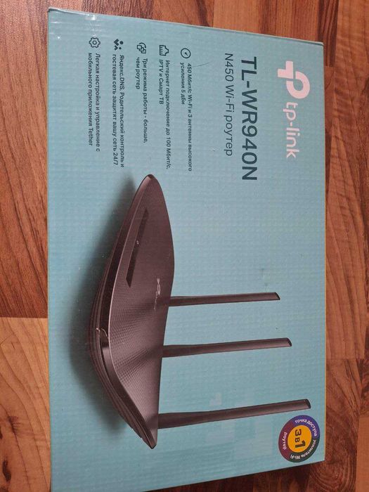 Wi-Fi router TP-LINK TL-WR940N, TL-WR840N (беспроводной маршрутизатор)