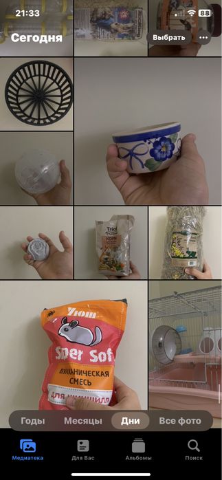 Все для хомяка клетка