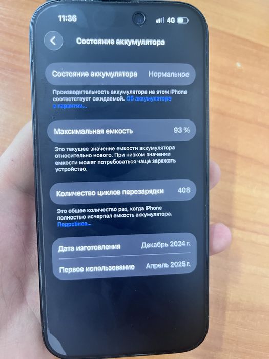 Продам айфон 15