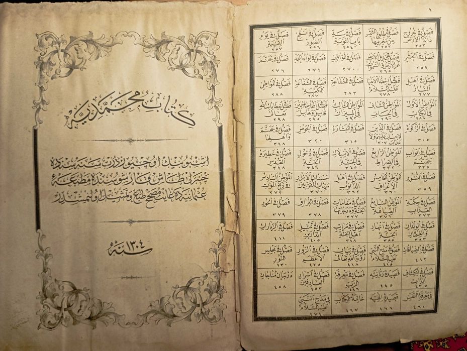 Мохамедия, Мухаммад Бикан - За суфизма - Османотурски