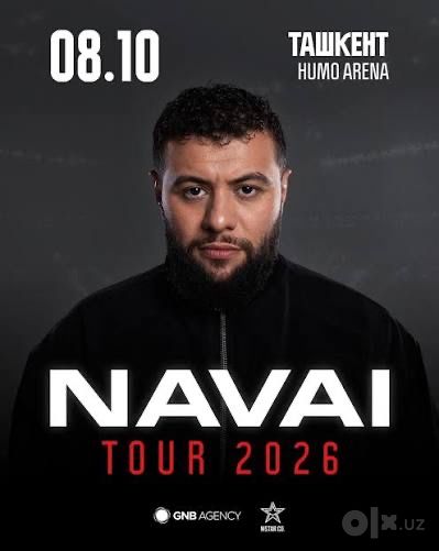 Билети наваи на скикдах