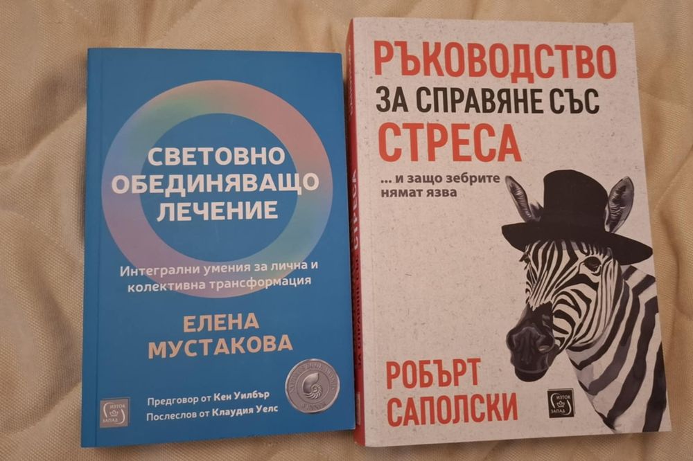 Книги - художествена литература