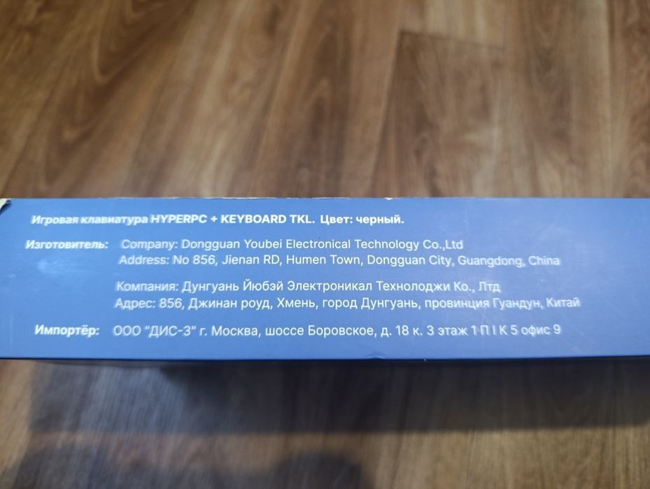 Клавиатура Hyperpc TKL white G3MS SAPPHIRE