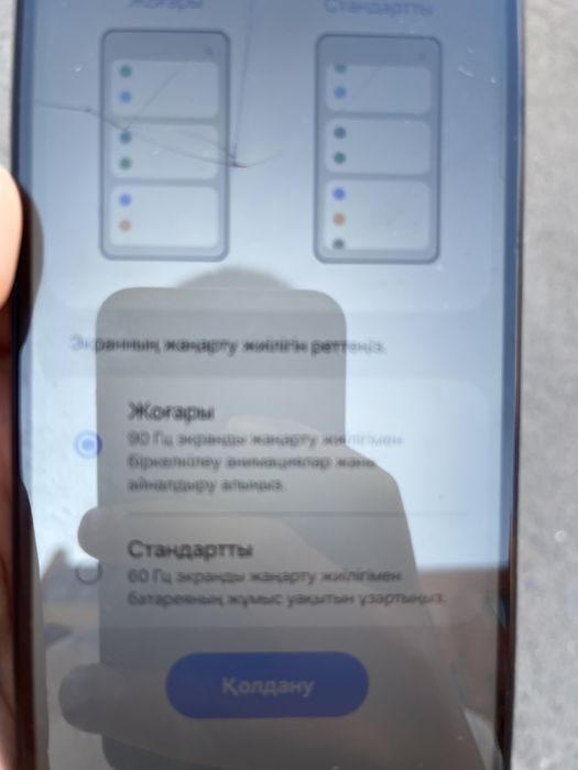 Самсунг а12 64гбна one ui 8.5 прошитый
