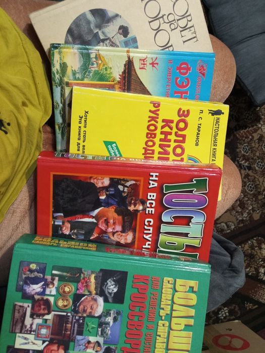 Продам книжки ,книжки