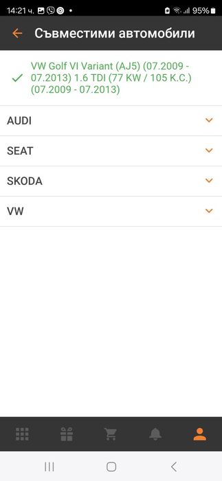 MEYLE Семеринг колянов вал с капак-оригинал!