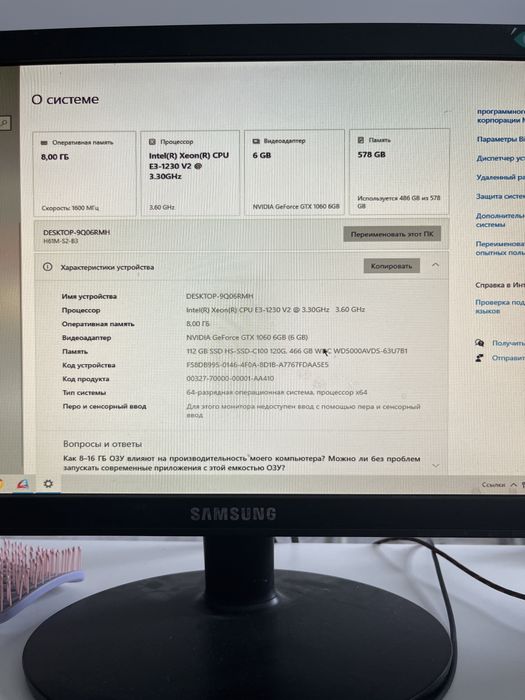 Игровой пк для средних игр