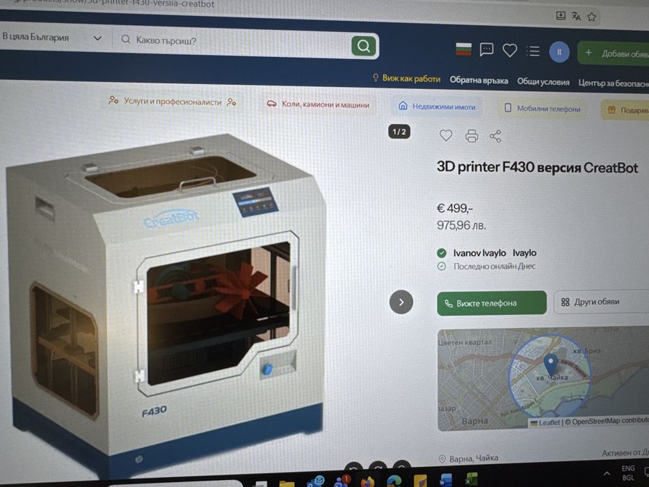 3D принтер F430 версия CreatBot
