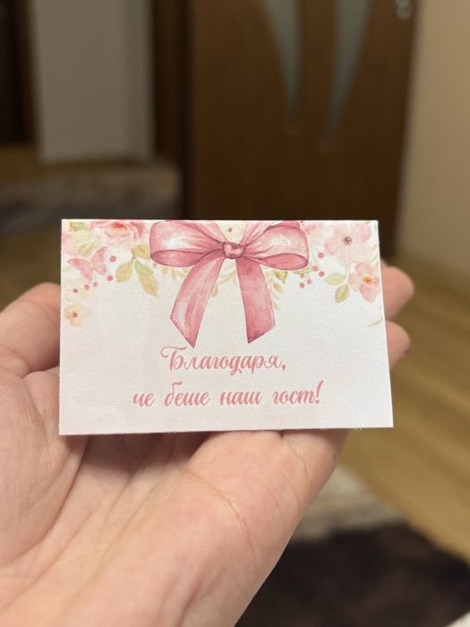 Тейбъл  картички