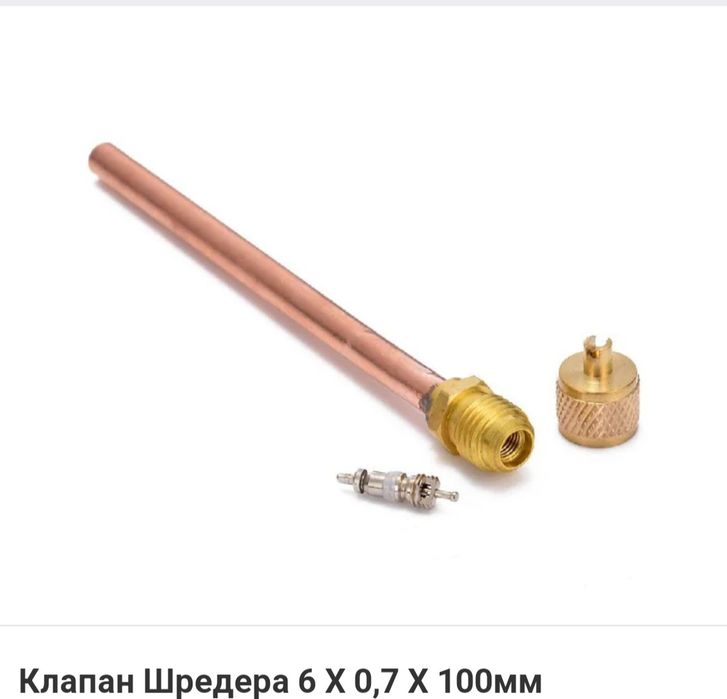 Ремонт Холодильников заправка фреоном