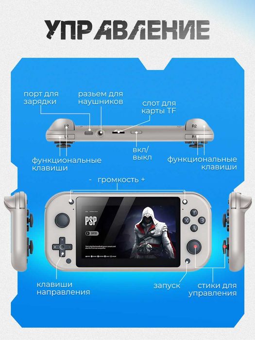 Bolalar va kattalar uchun portativ O'yin konsoli M17