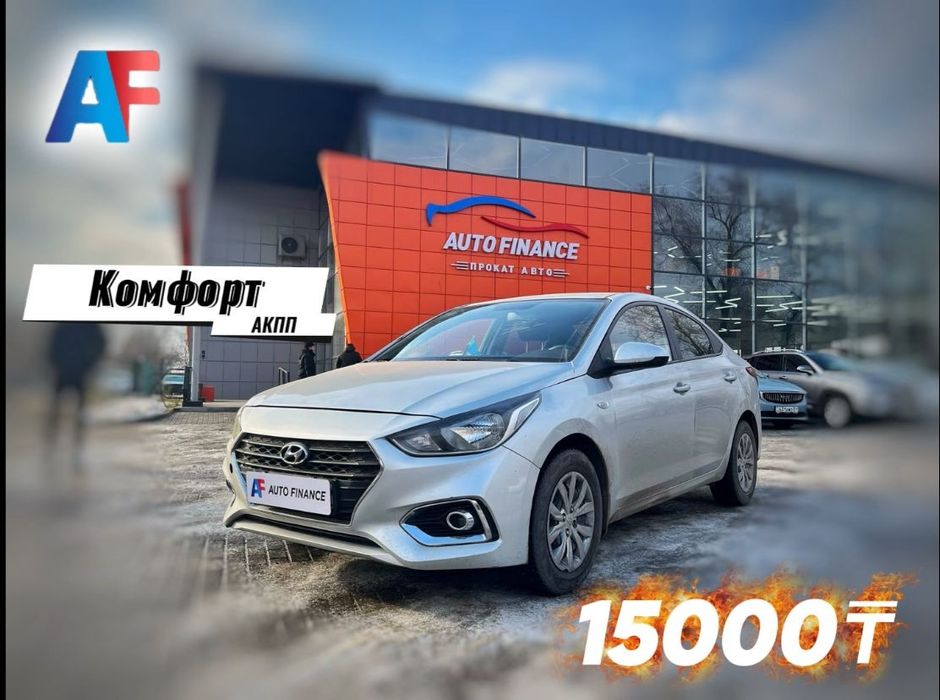 Аренда авто под такси