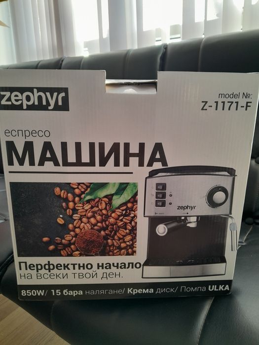 Кафемашина Zephyr