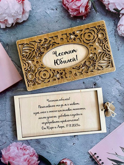 Дървен плик за пари , подарък за сватба , кръщене,  абитуриентски бал