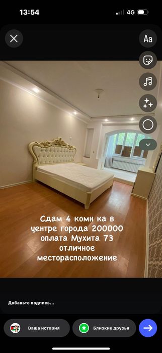 Сдам 4 комн кв в центре 200000