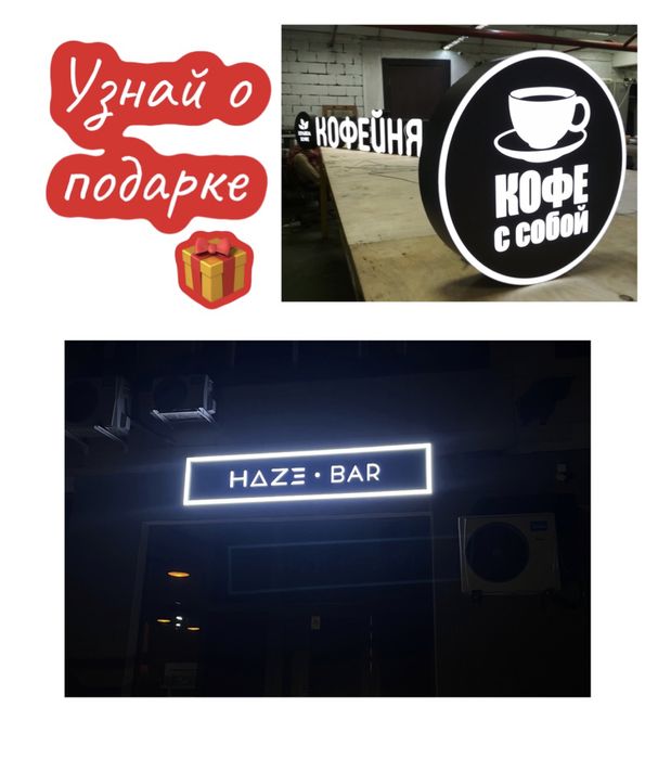БАННЕР.ВЫВЕСКИ.Наружная реклама