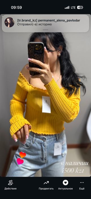 Кофта лонг продам