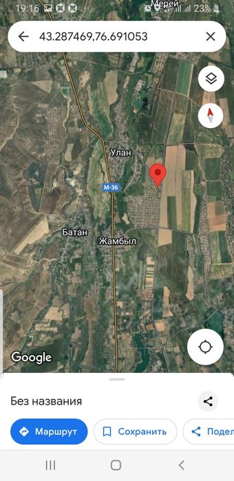 Продам участок ровный, срочно. Қатып қалған баға жоқ, саудасы бар.