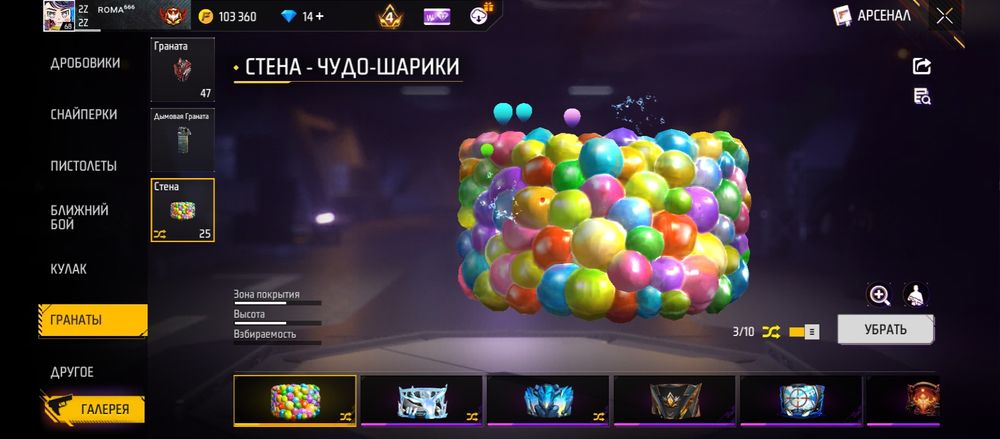 ФФ акк 2022 арзан