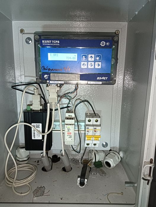 Услуги электрика