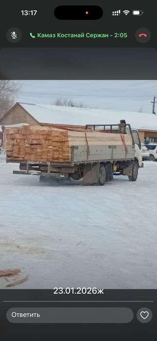 Лес агаш балка стропила брус