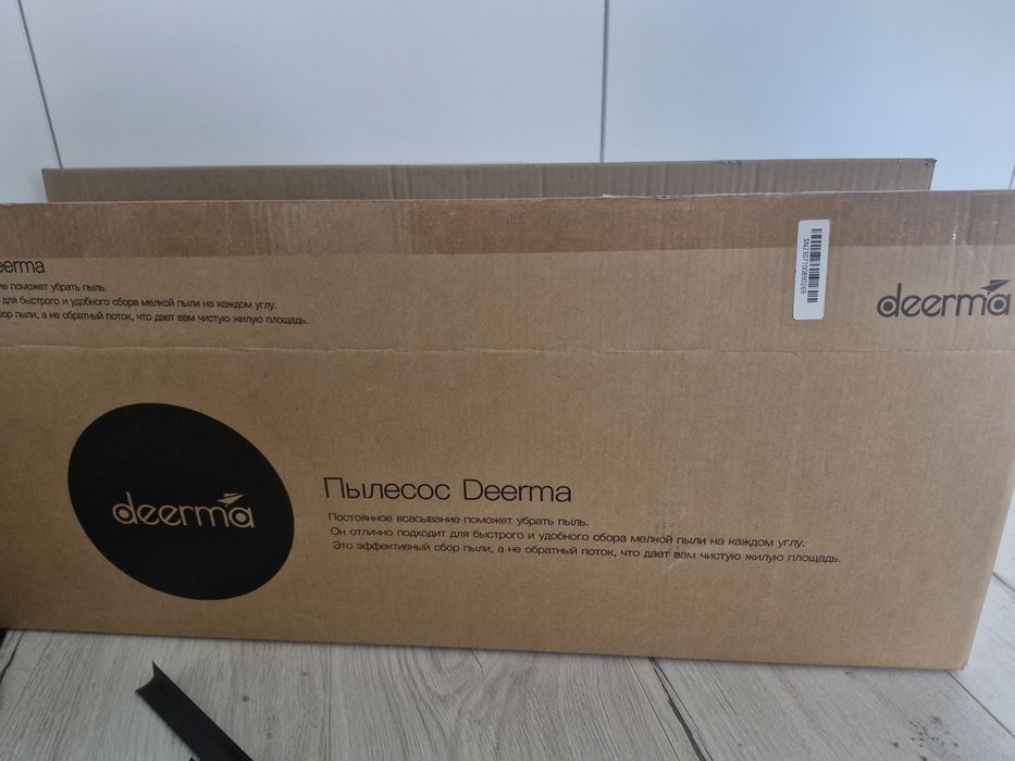 Пылесос Deerma DX700