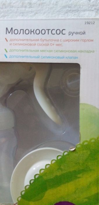 Продам молокоотсос