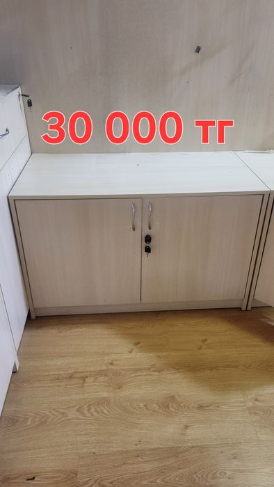 Продам офисную мебель
