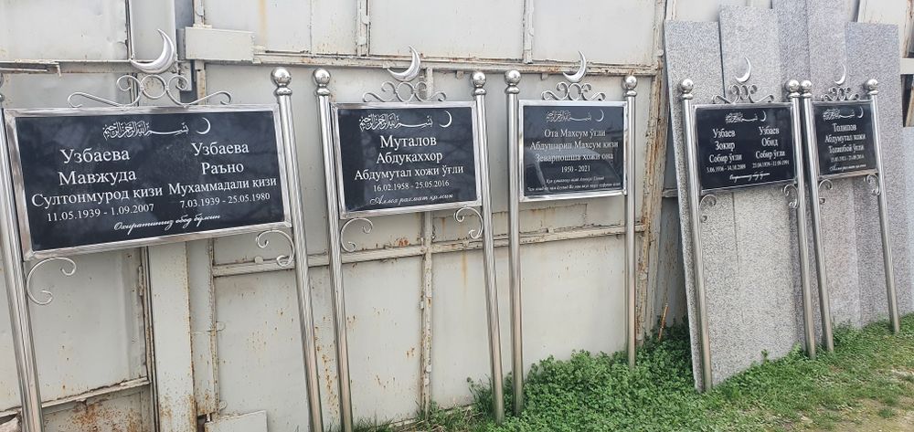 Қабир тошлари нержавейка табличка